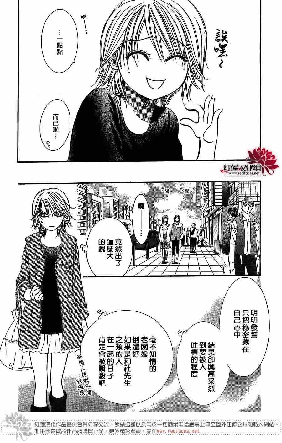 第221话