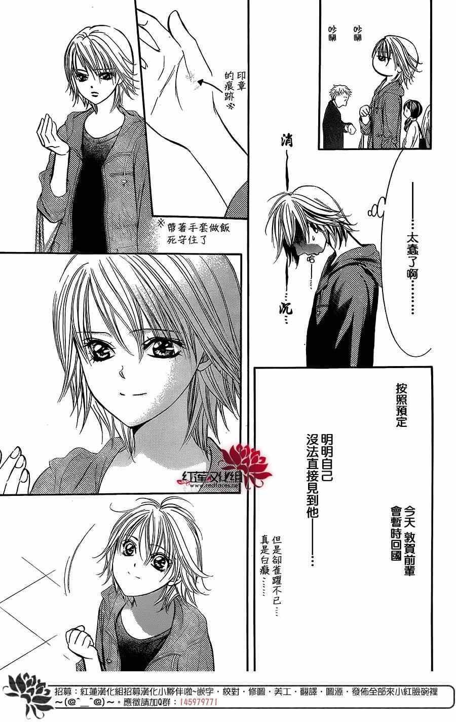 第221话