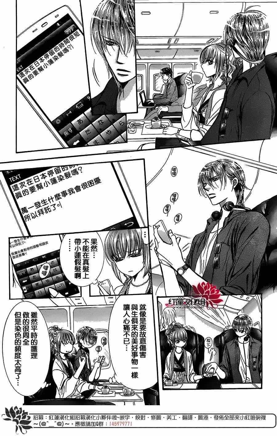 第221话
