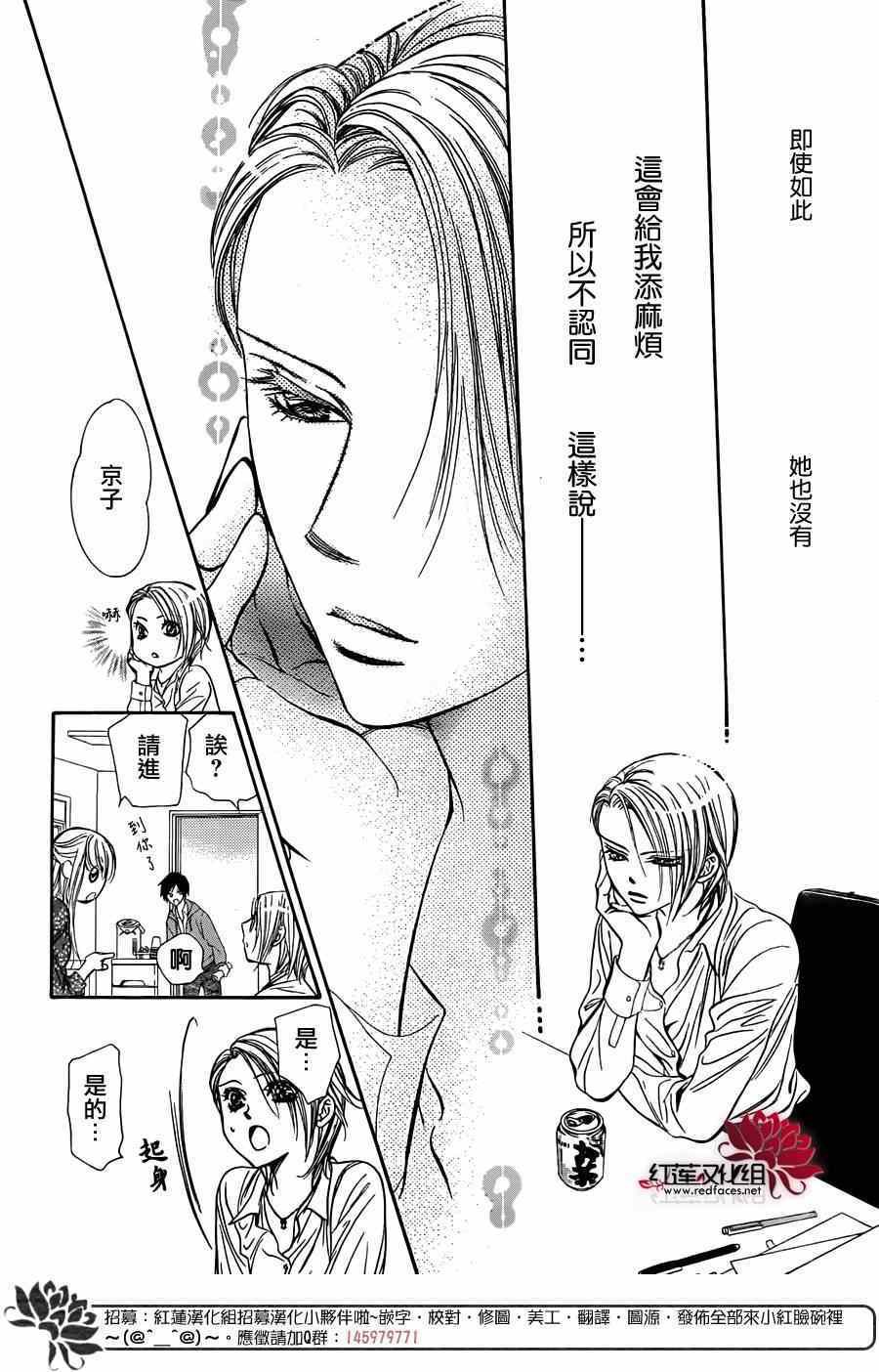 第221话