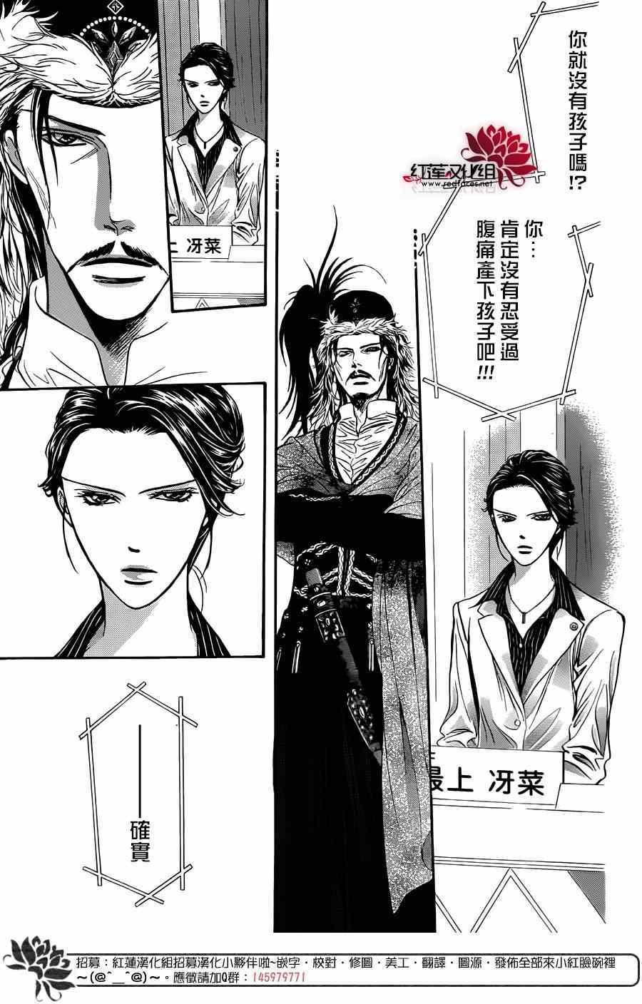 第221话