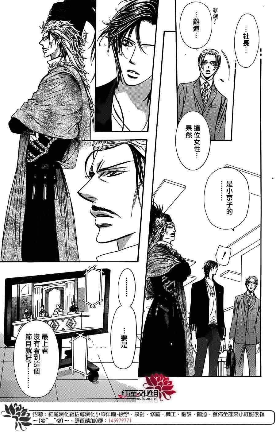 第221话