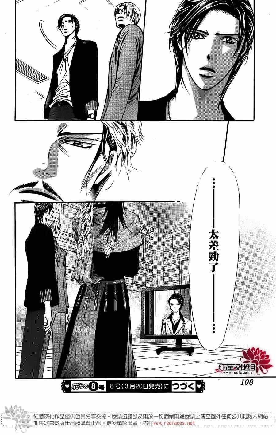 第221话