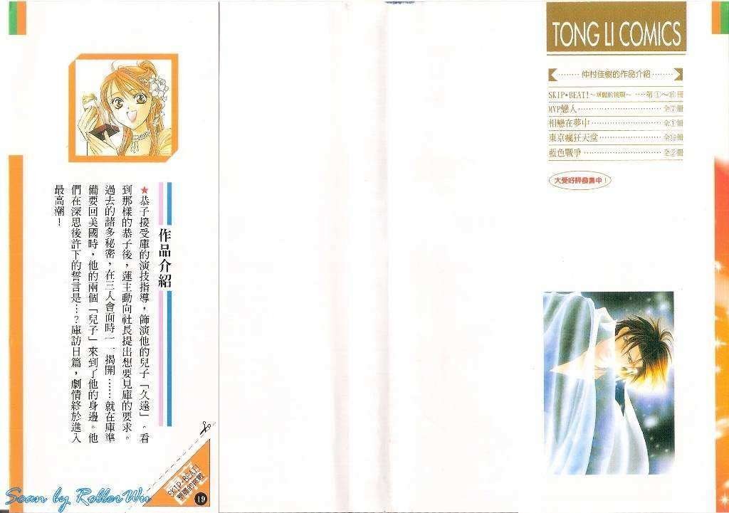 第19卷