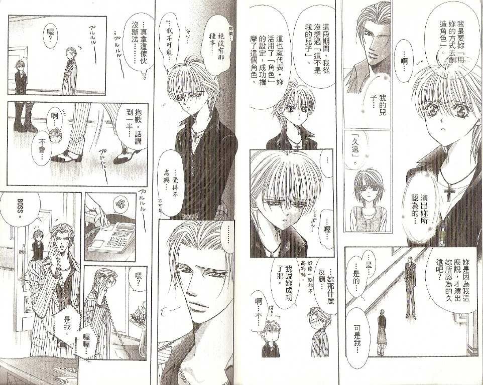 第19卷