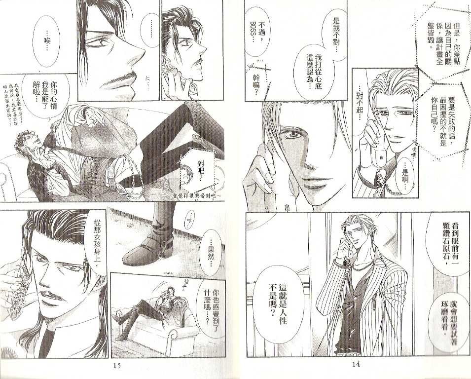 第19卷