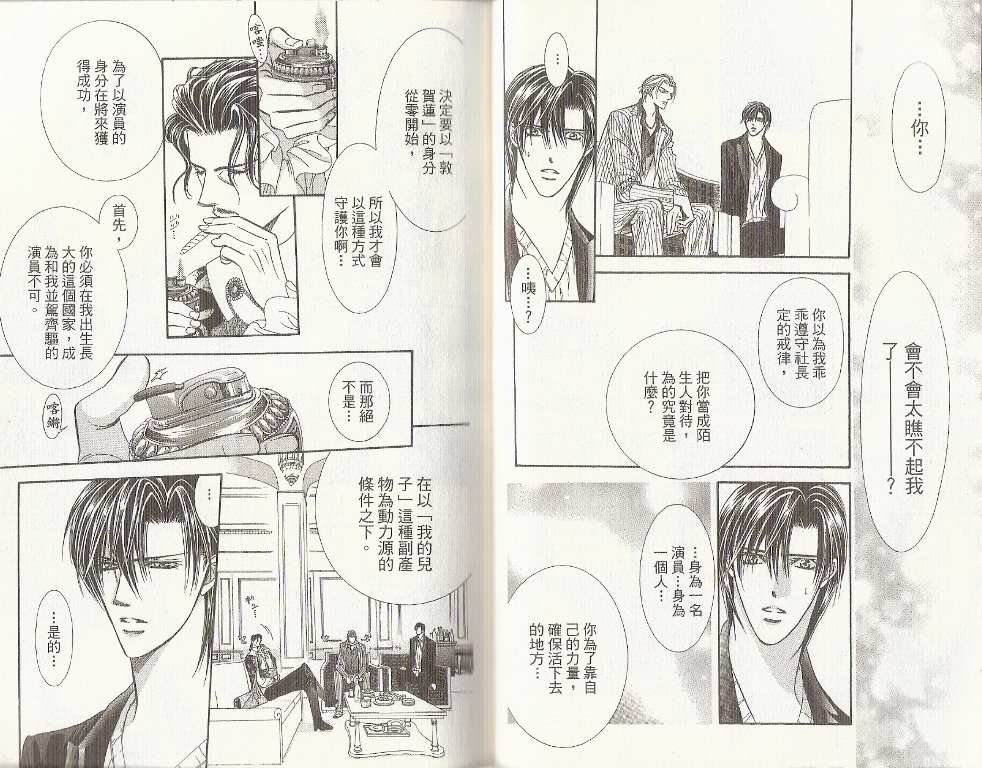 第19卷