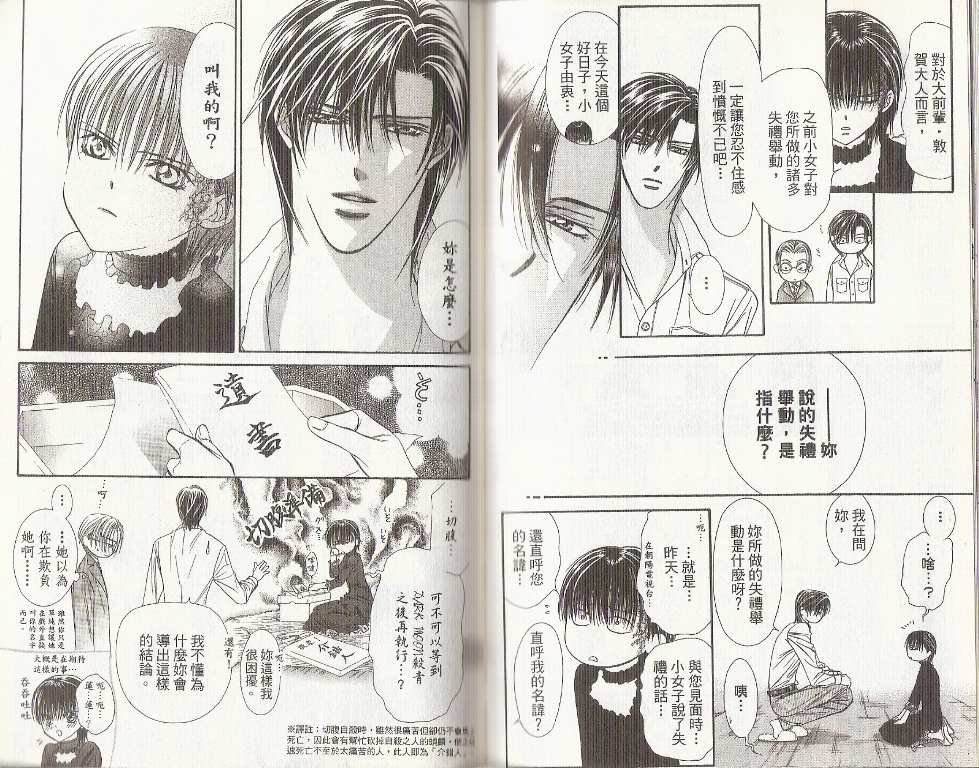 第19卷