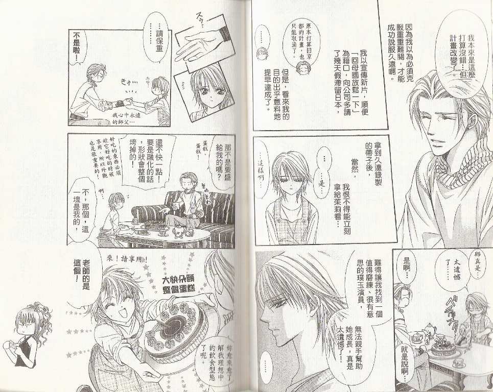 第19卷