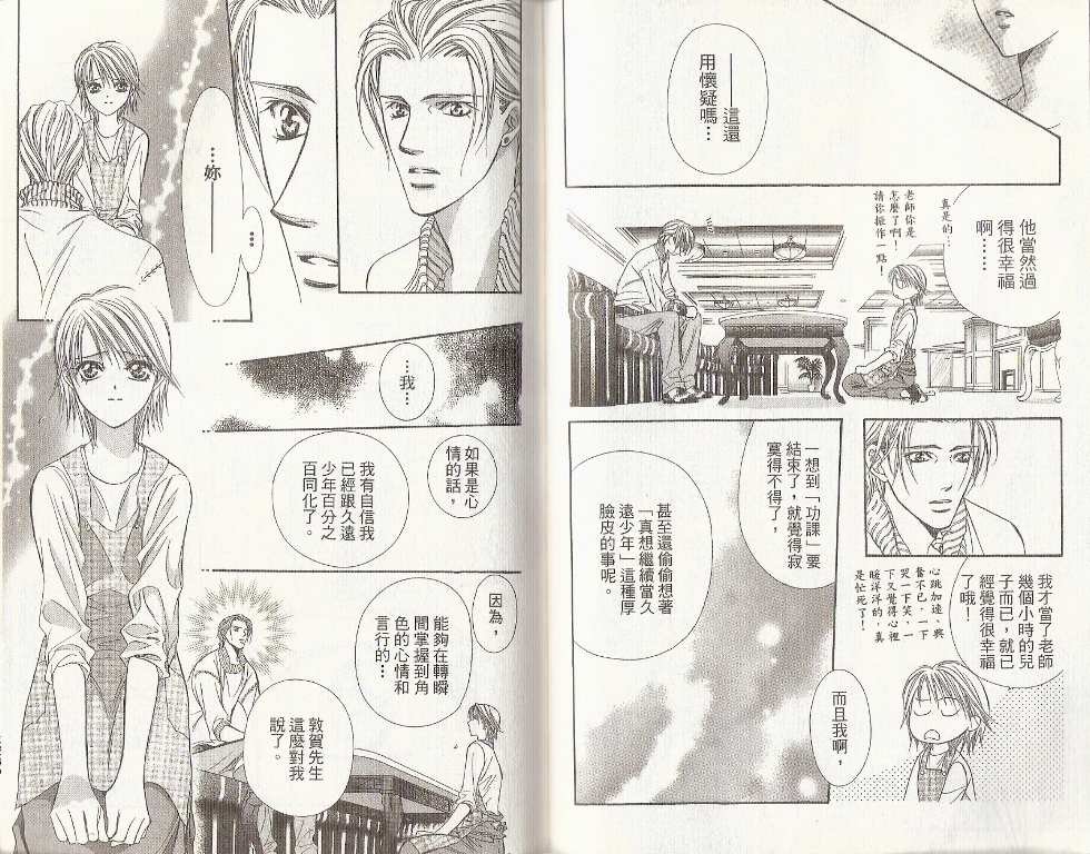 第19卷