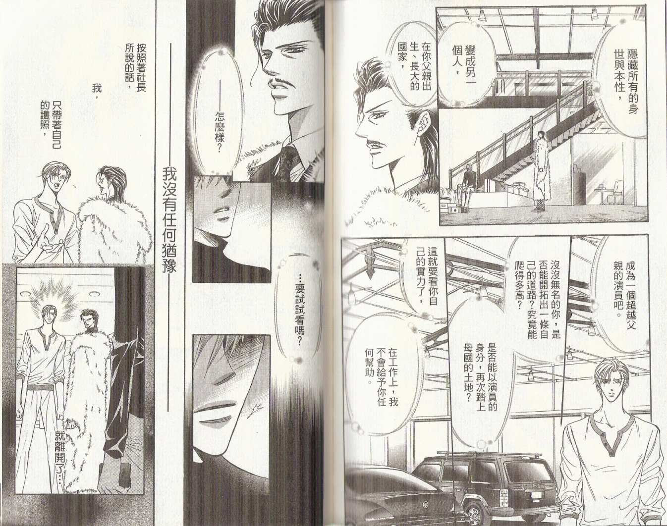 第19卷