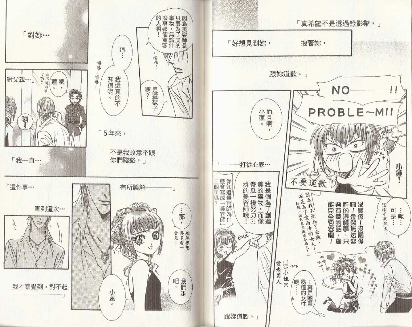 第19卷