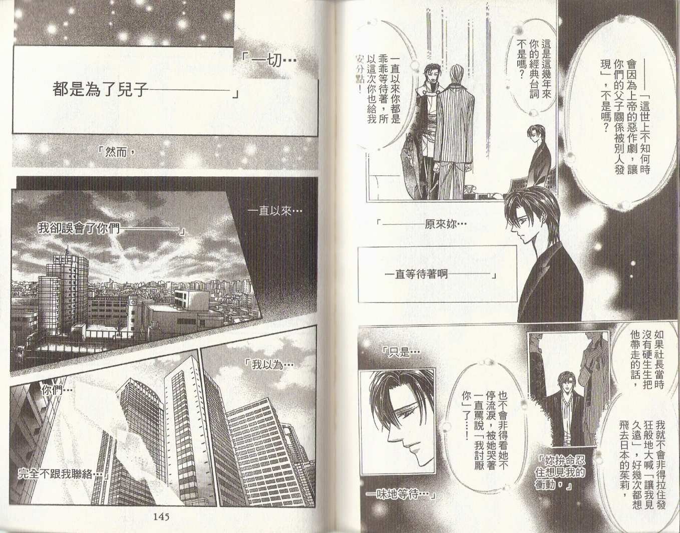 第19卷