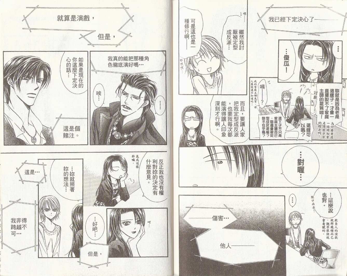 第19卷