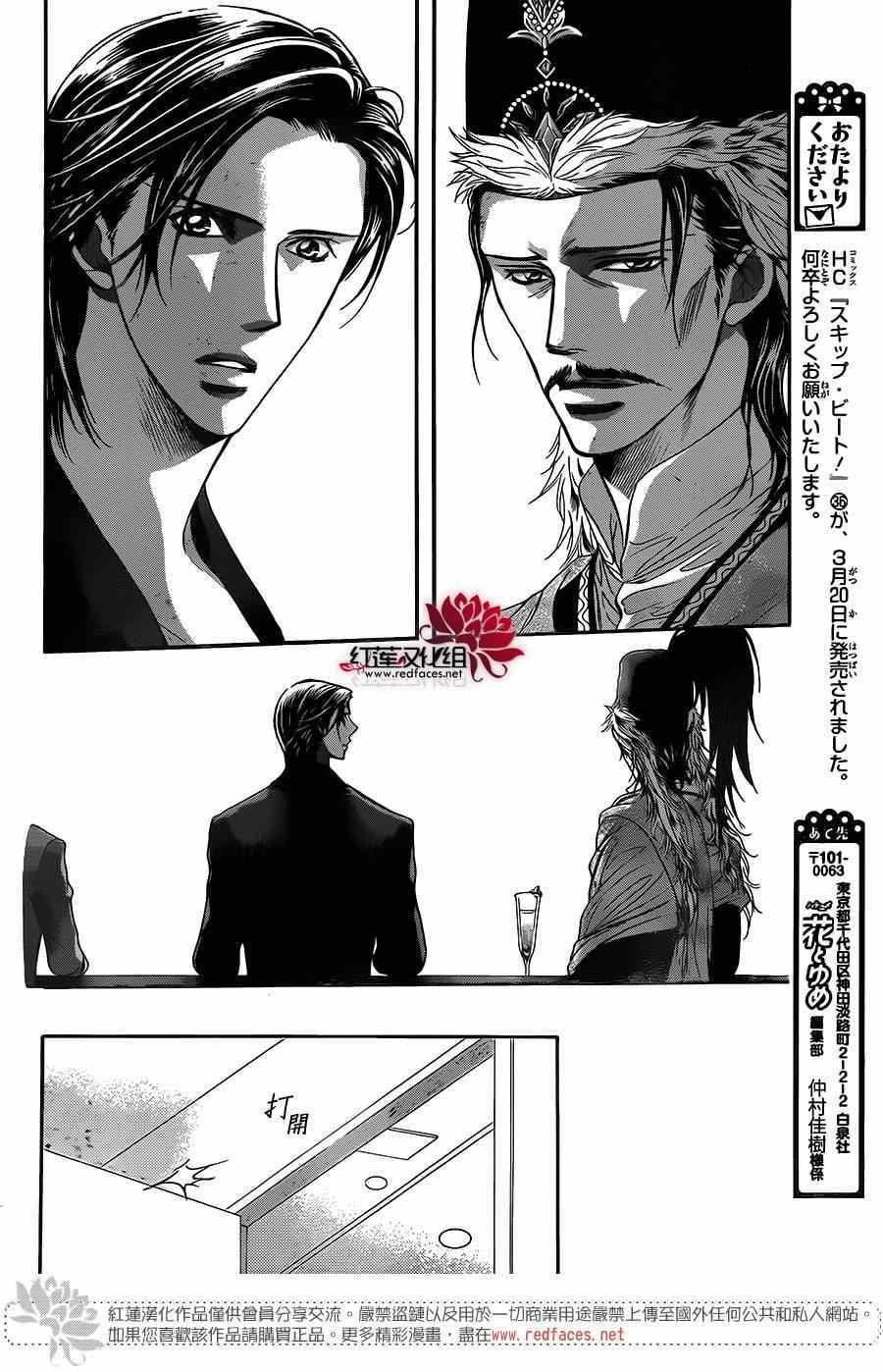 第222话