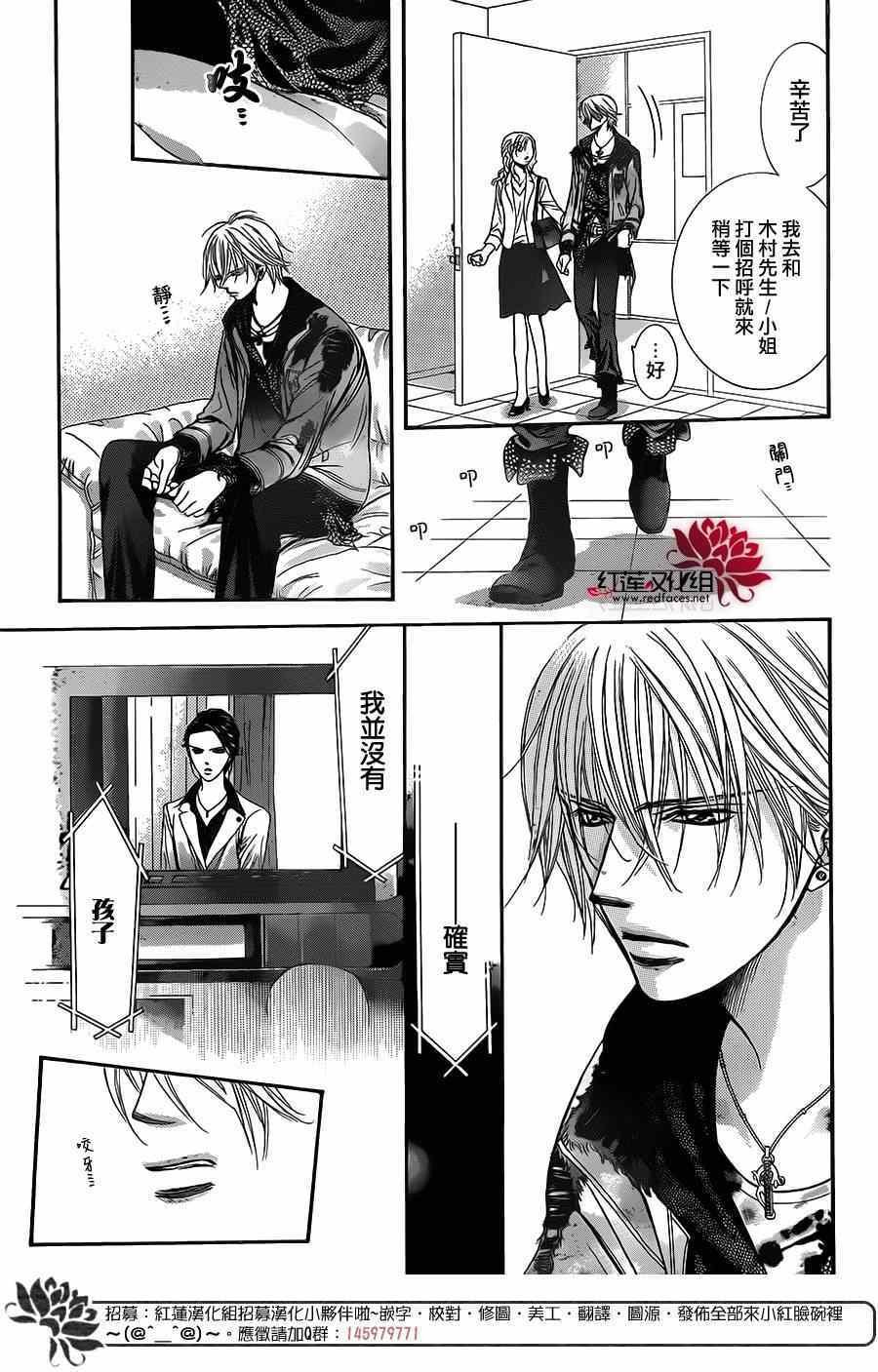 第222话