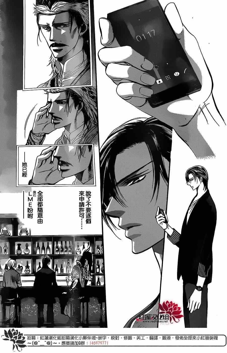 第222话