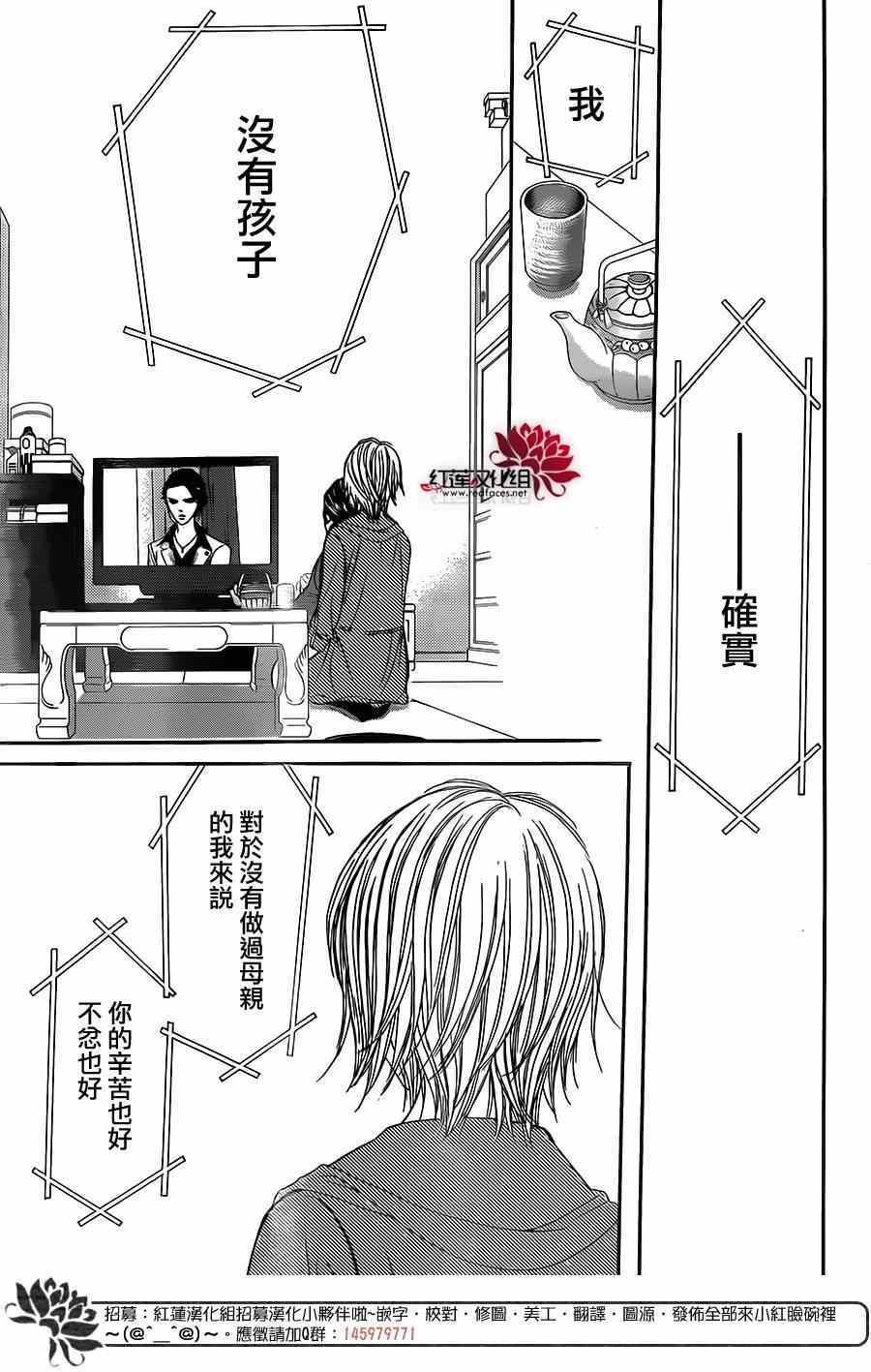 第222话