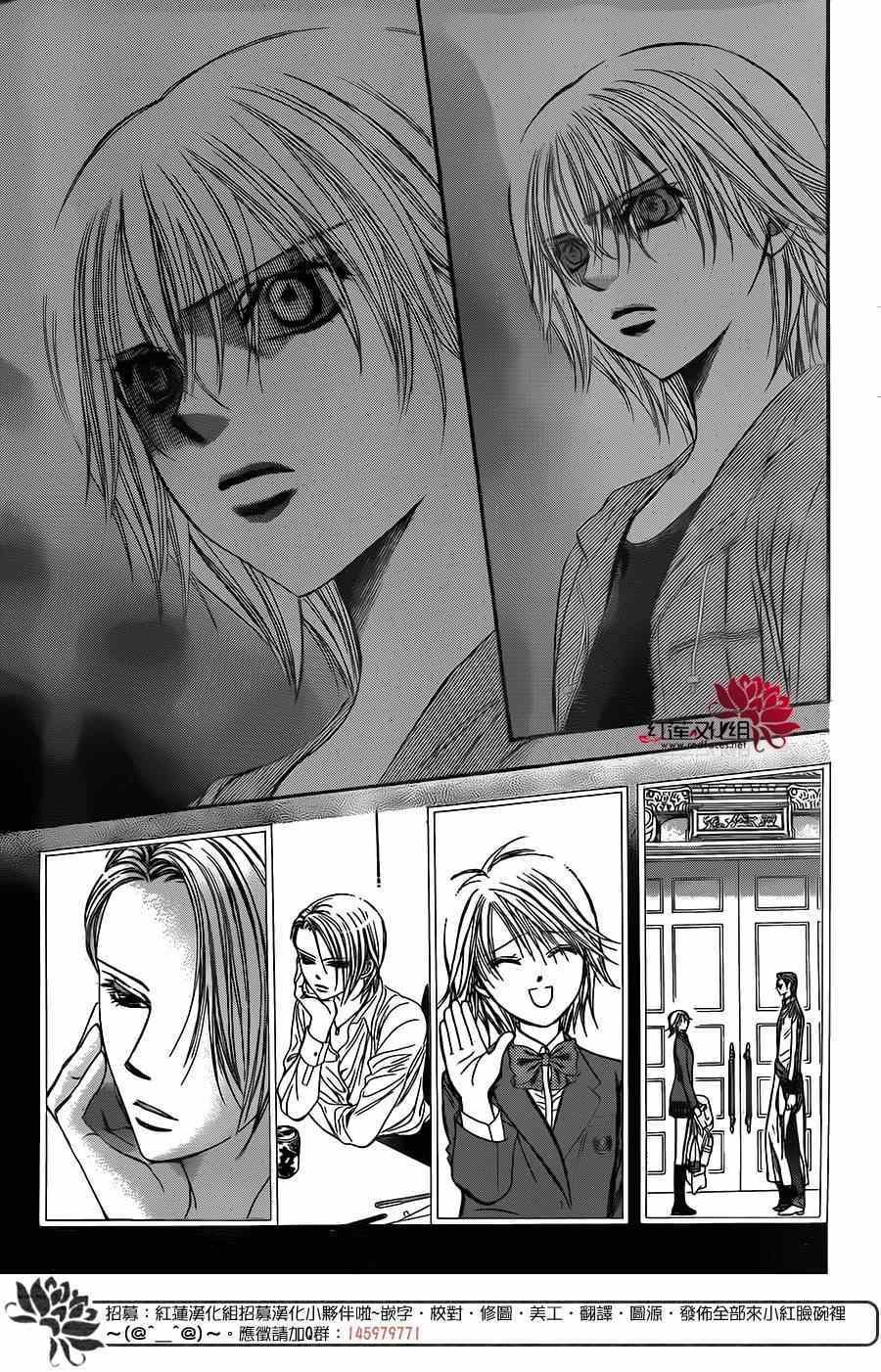 第222话