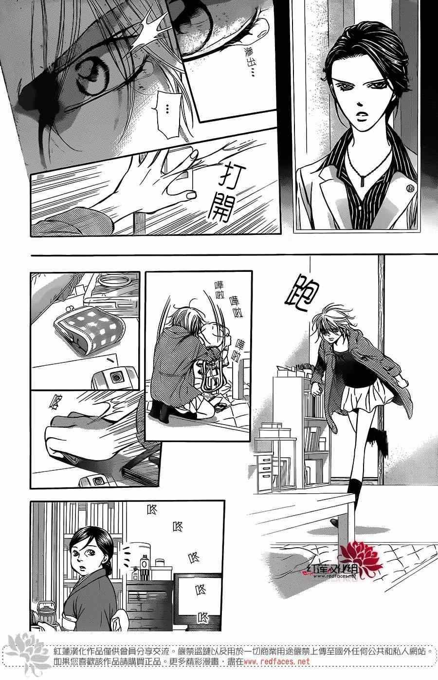 第222话