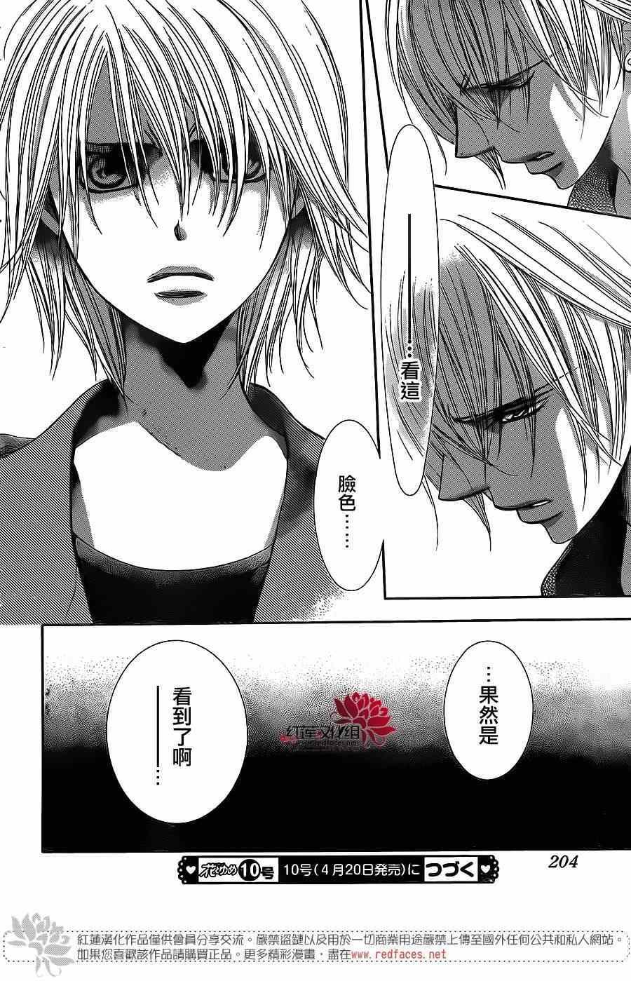 第222话