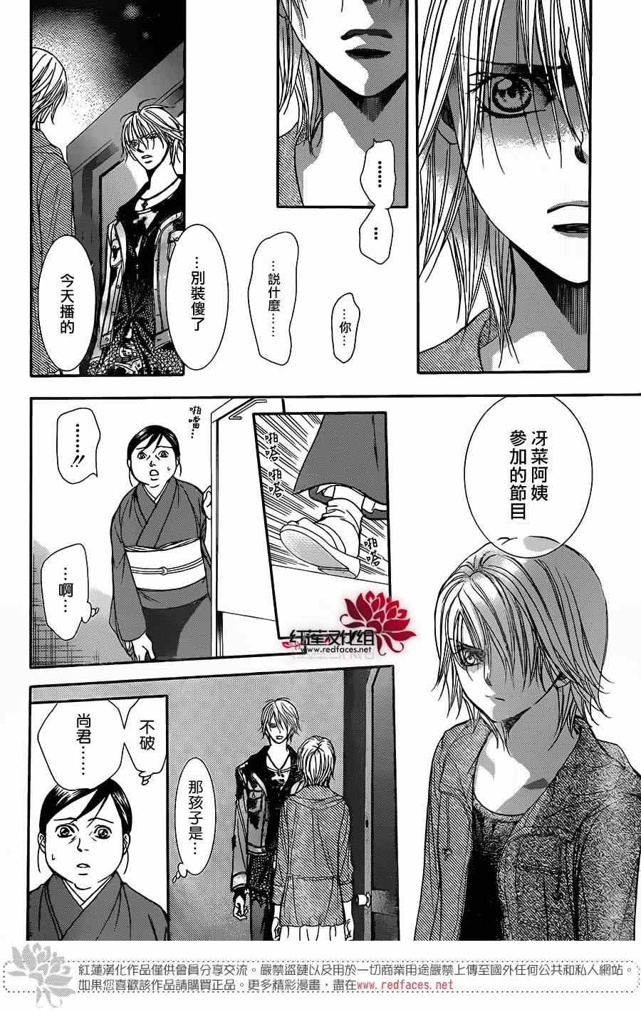 第223话