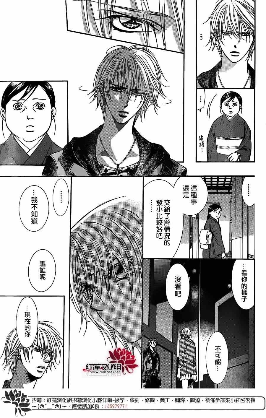 第223话