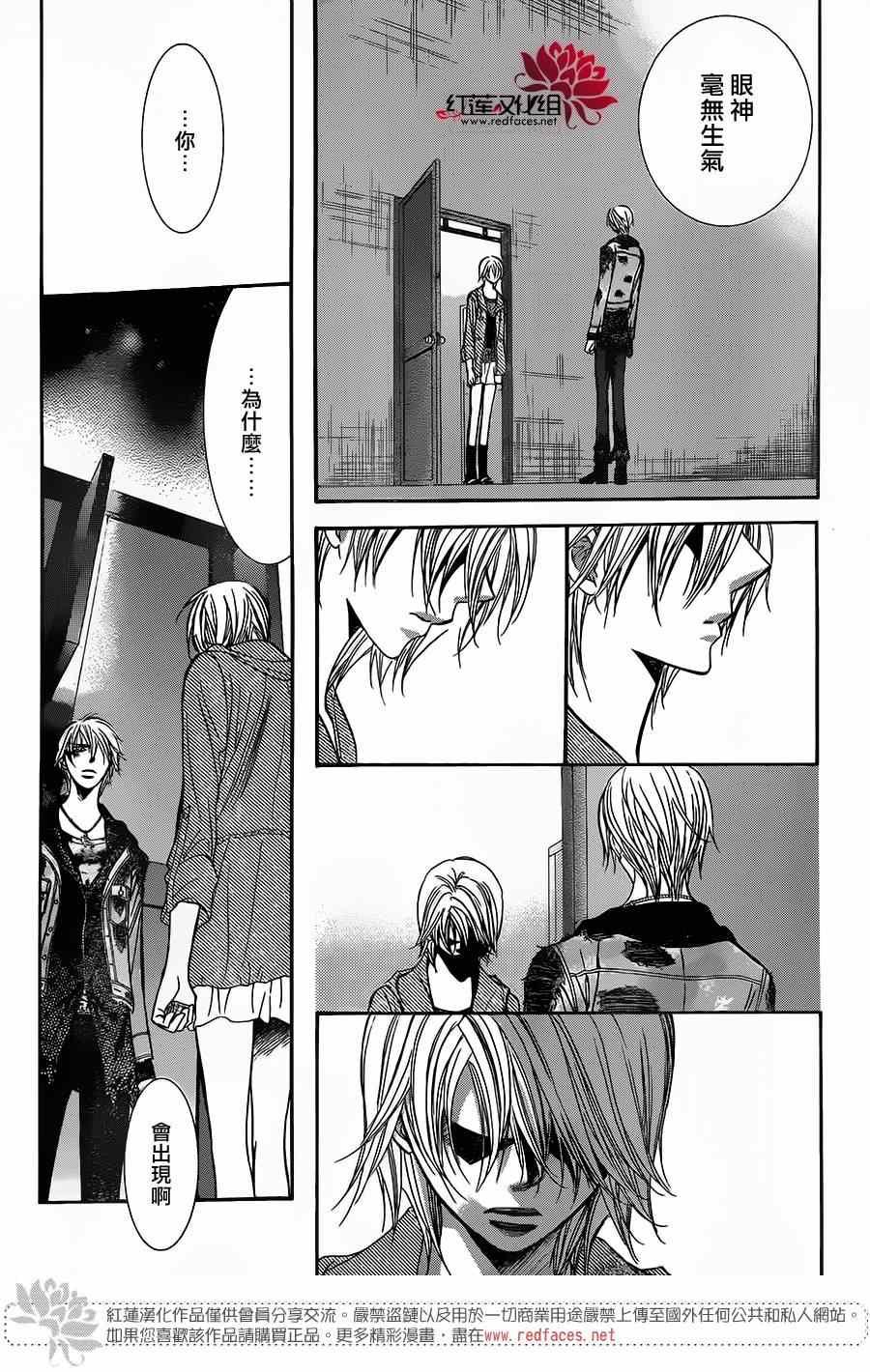 第223话