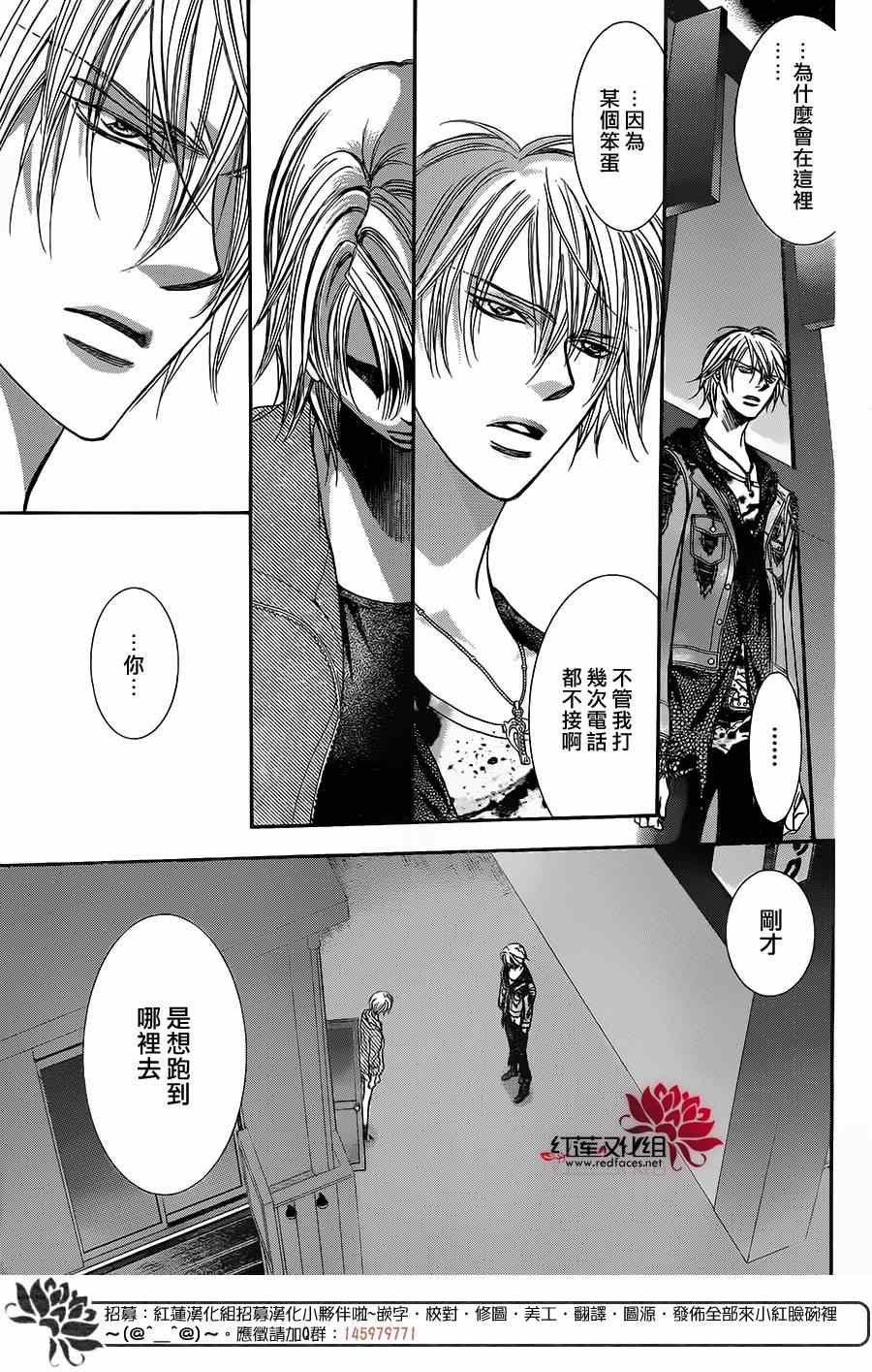 第223话