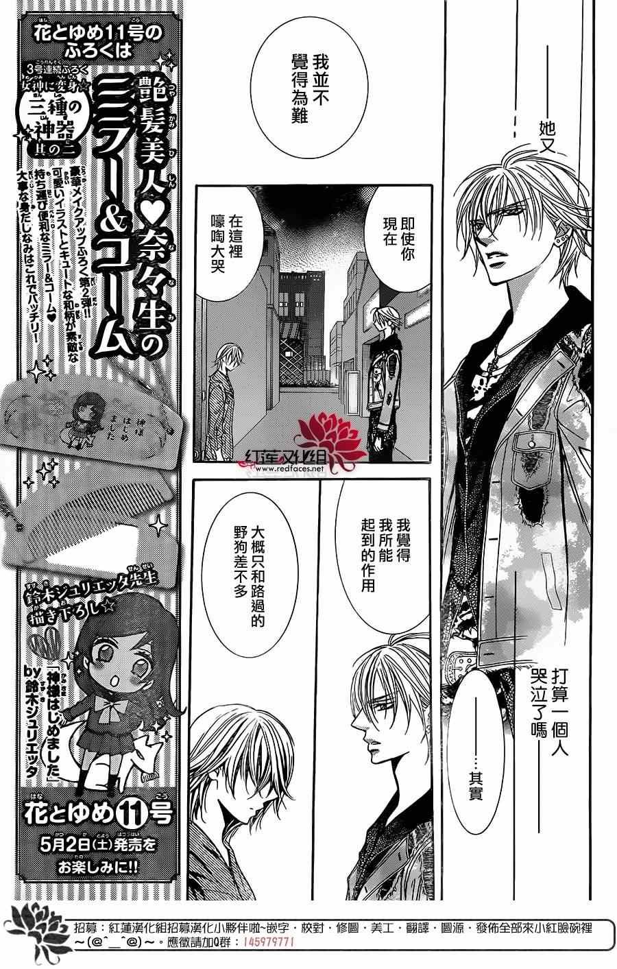 第223话