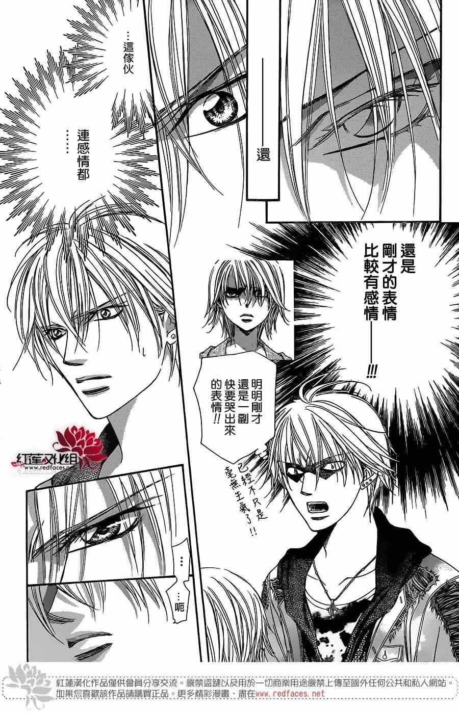 第223话