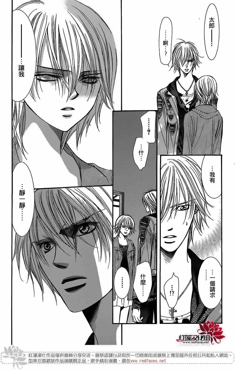 第223话