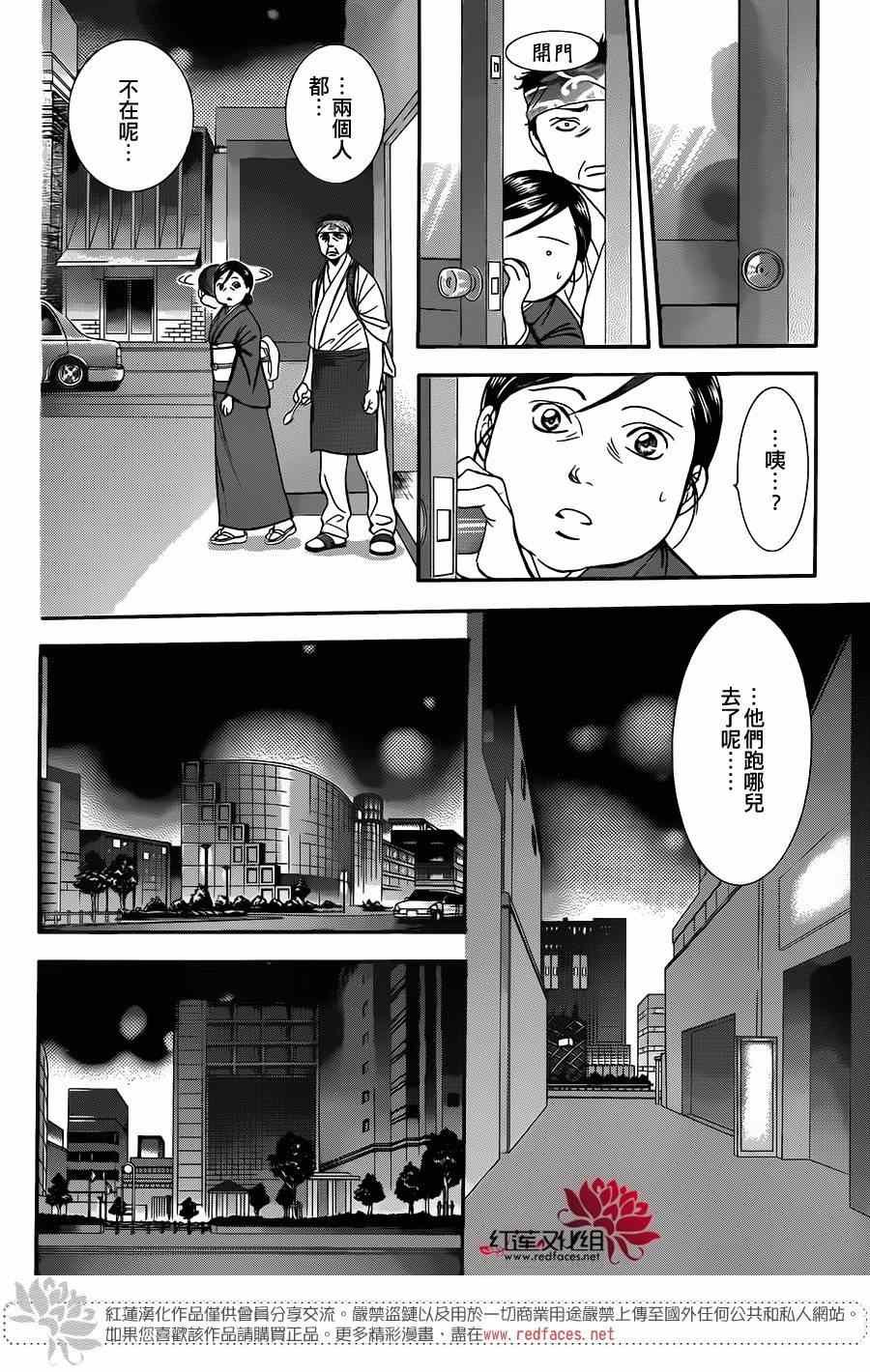 第223话