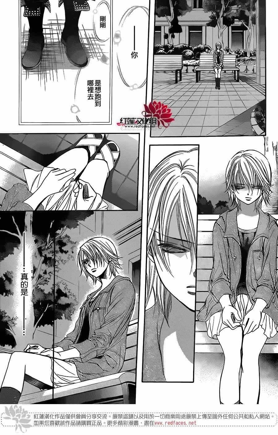 第223话
