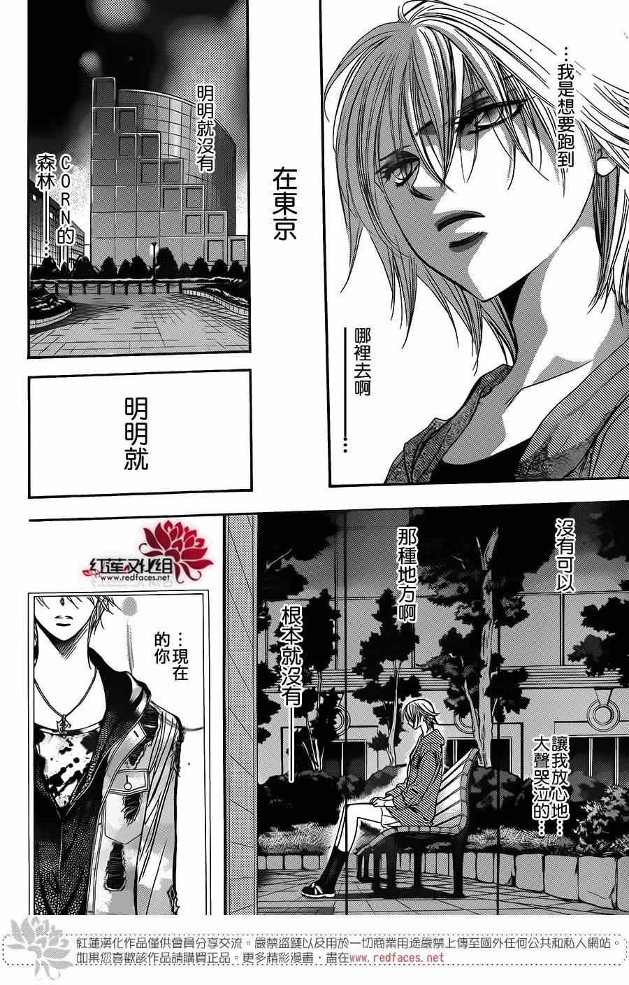 第223话