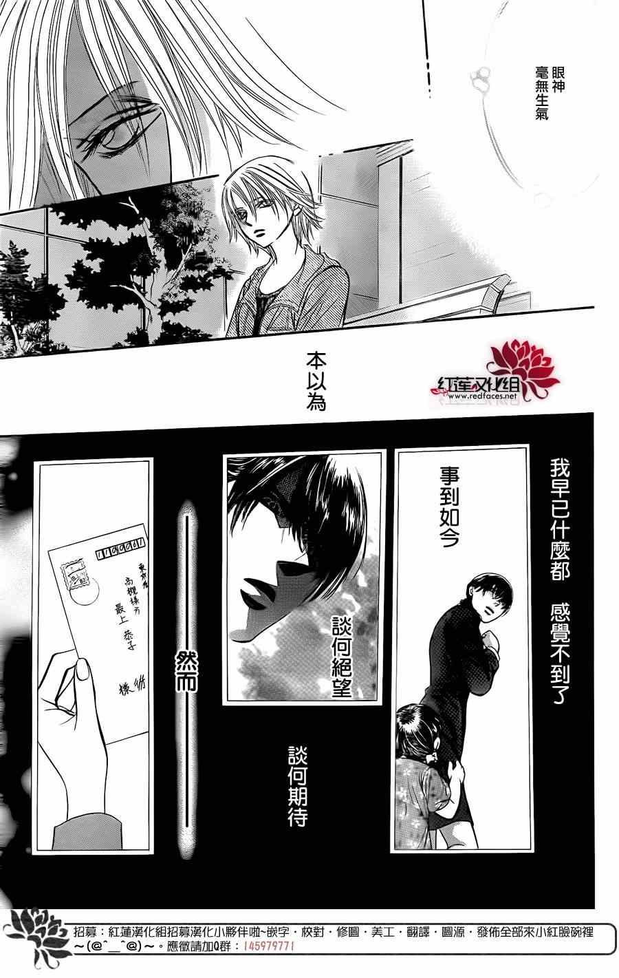 第223话