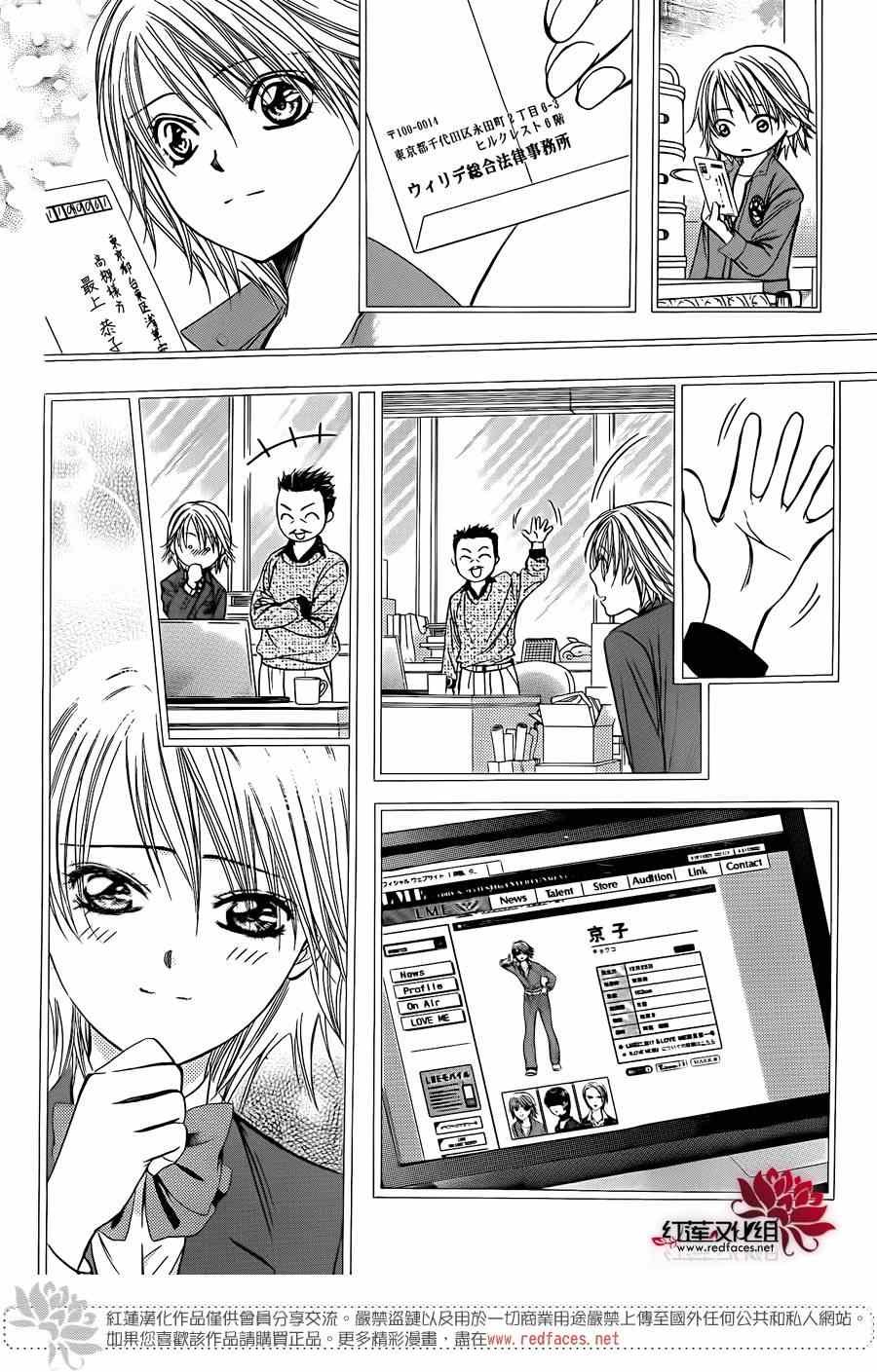 第223话