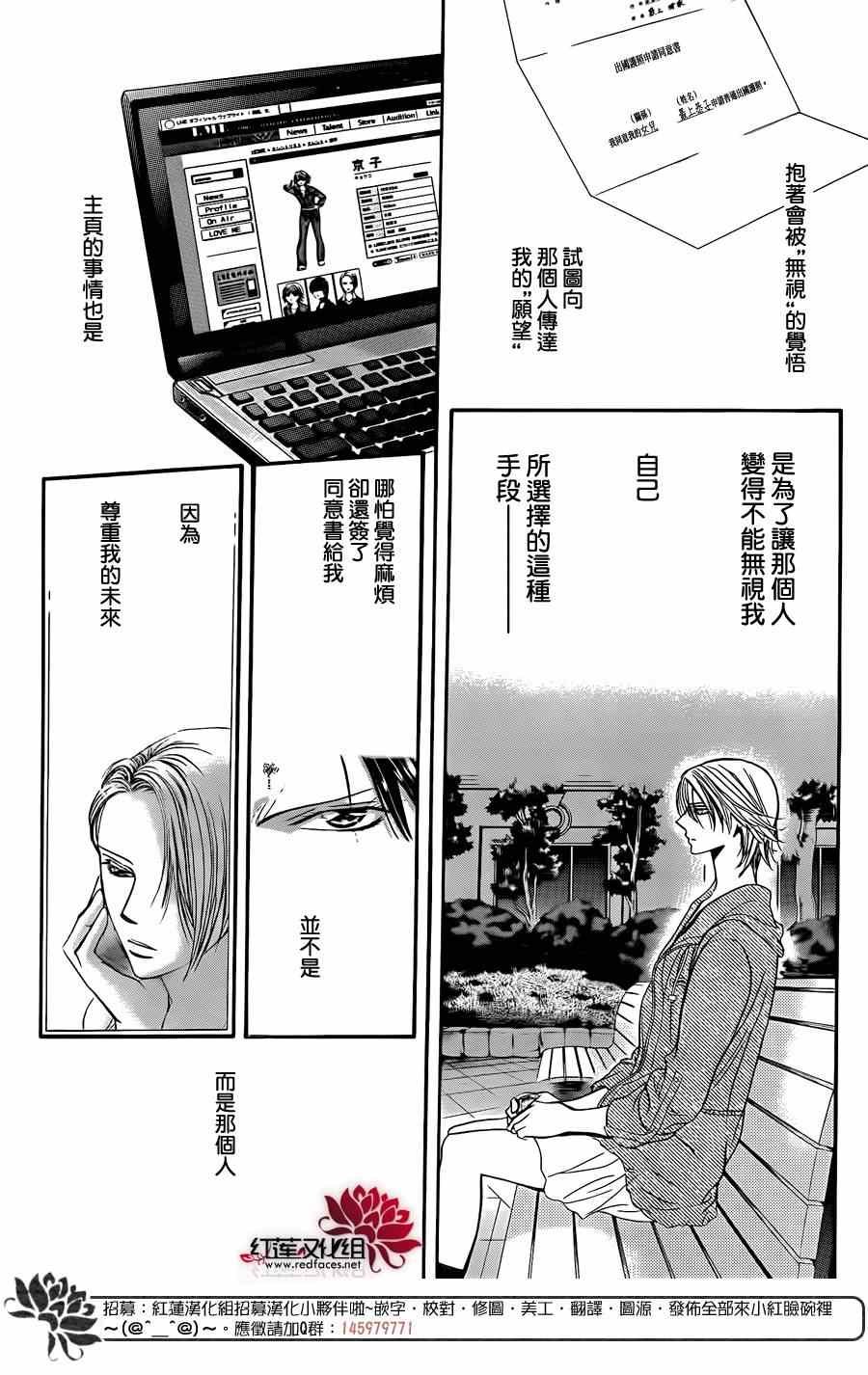 第223话