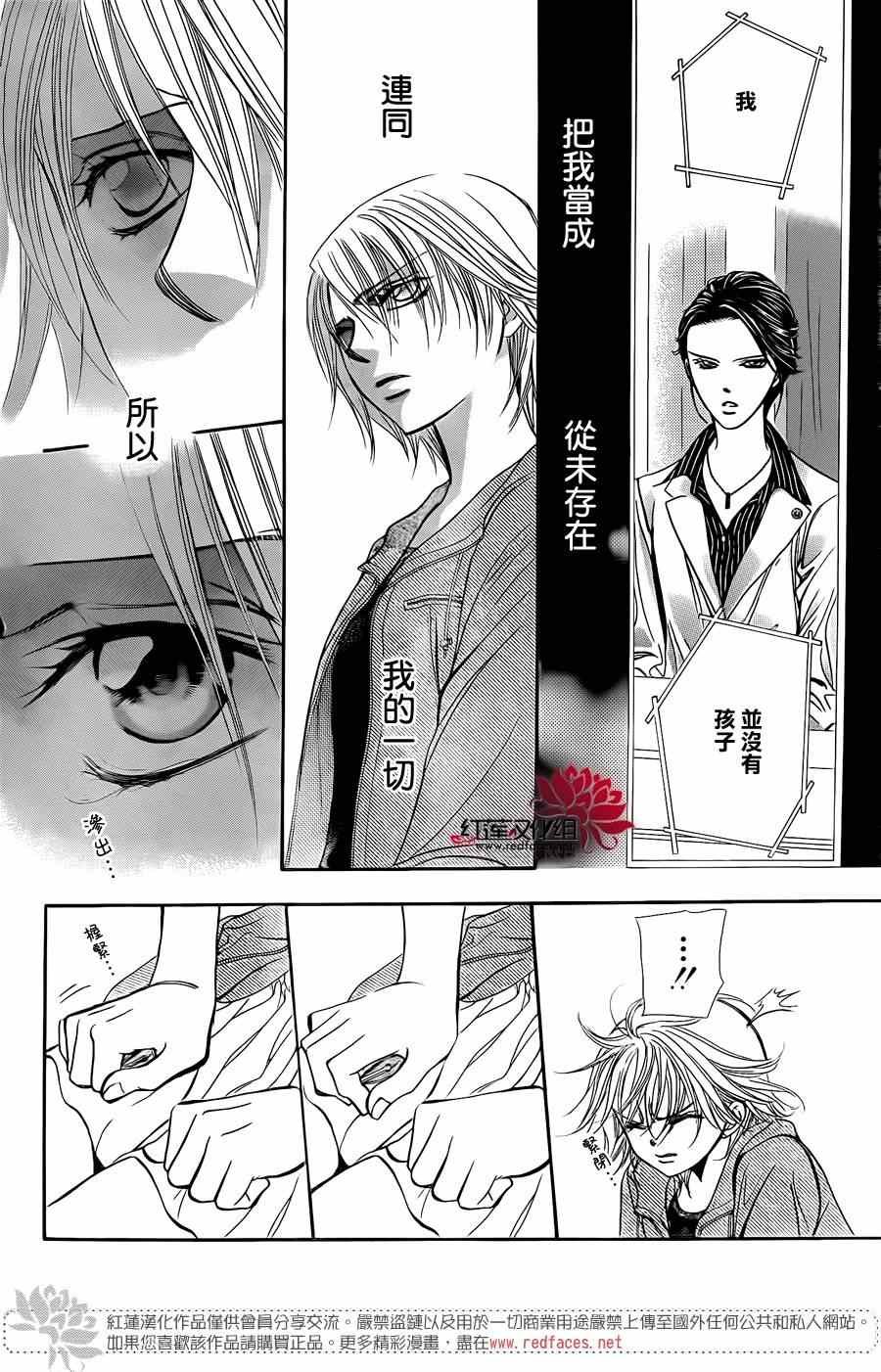 第223话