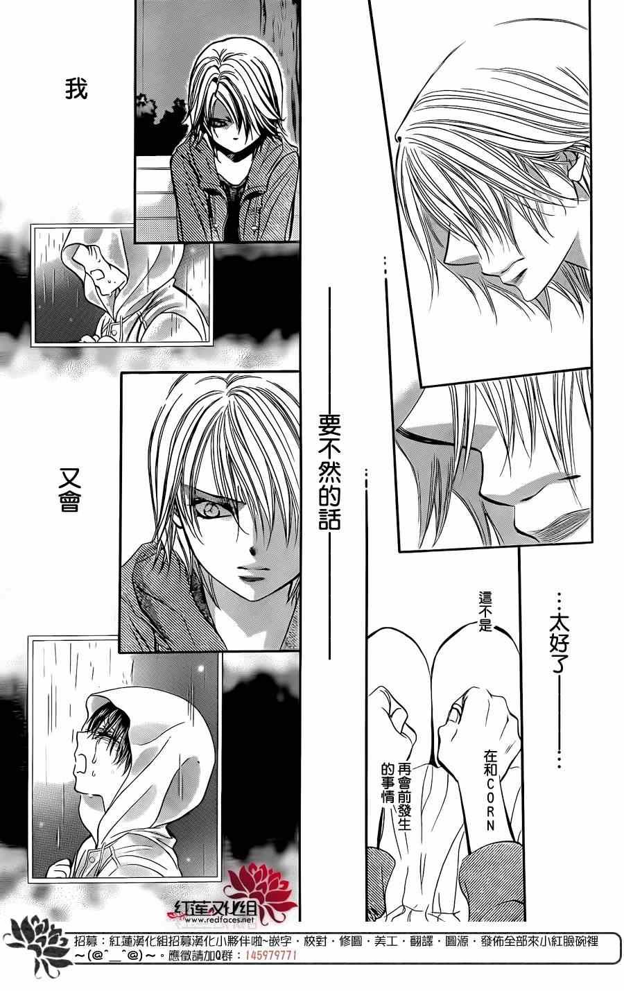 第223话