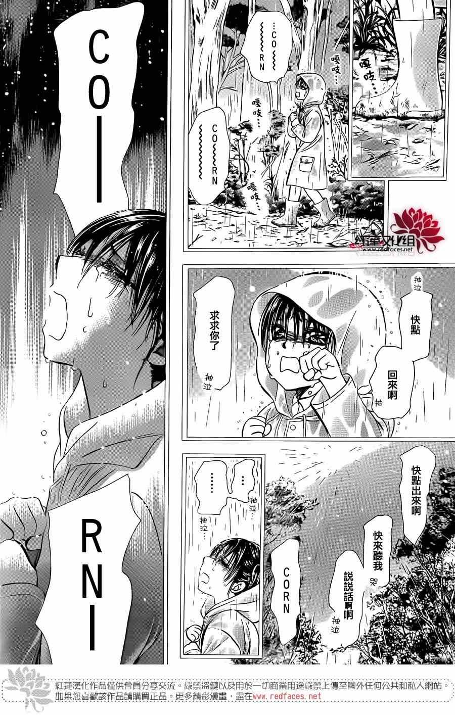 第223话