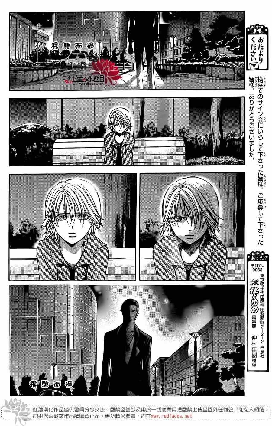 第223话