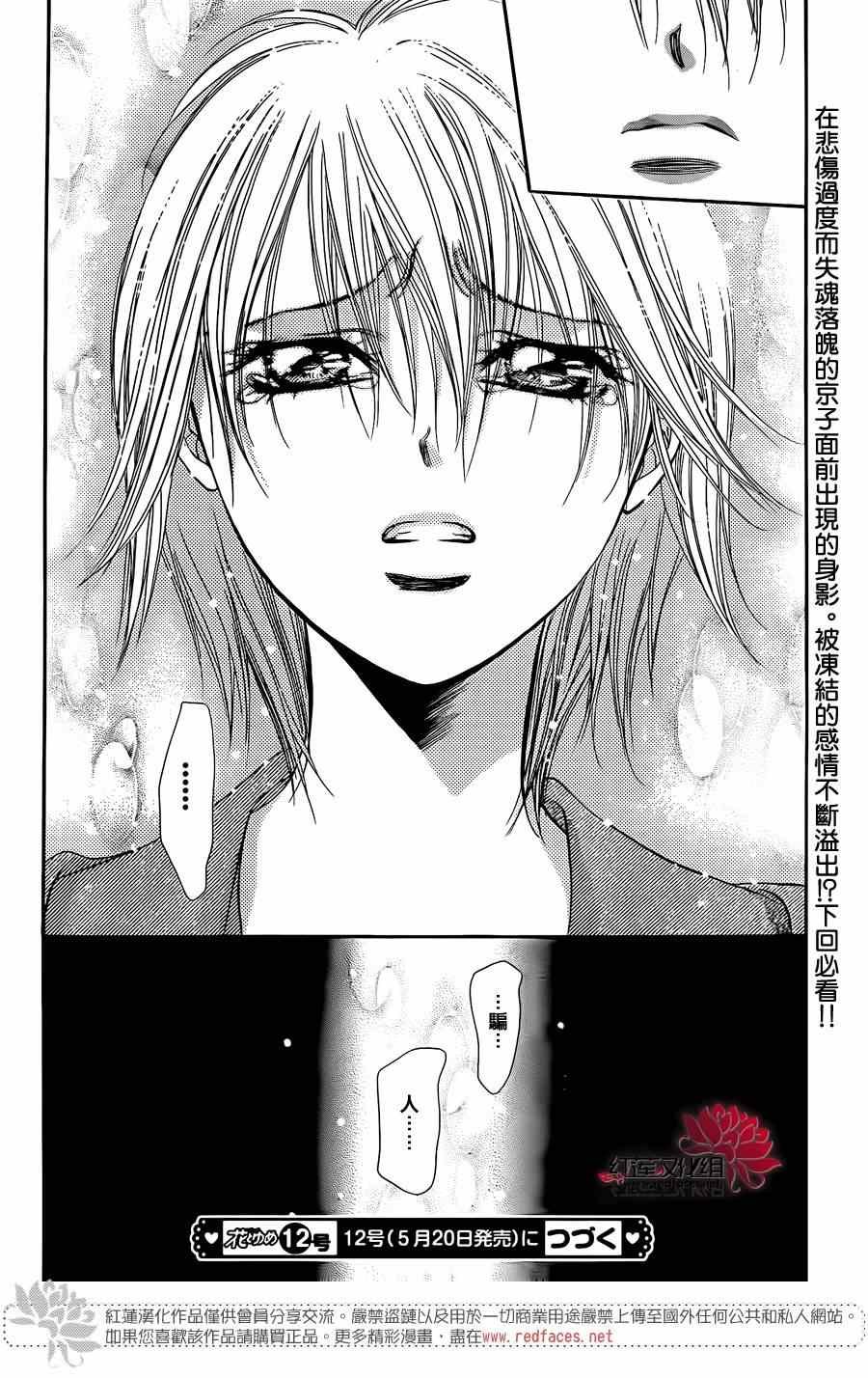 第223话