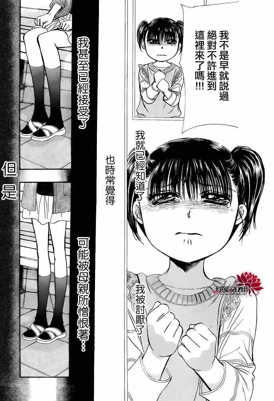 第224话