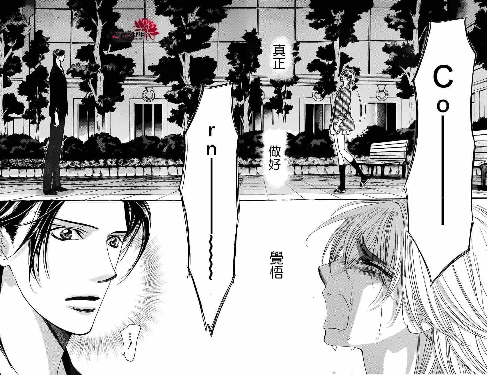 第224话