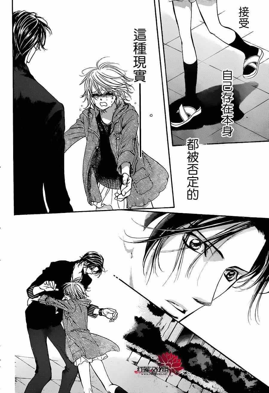 第224话