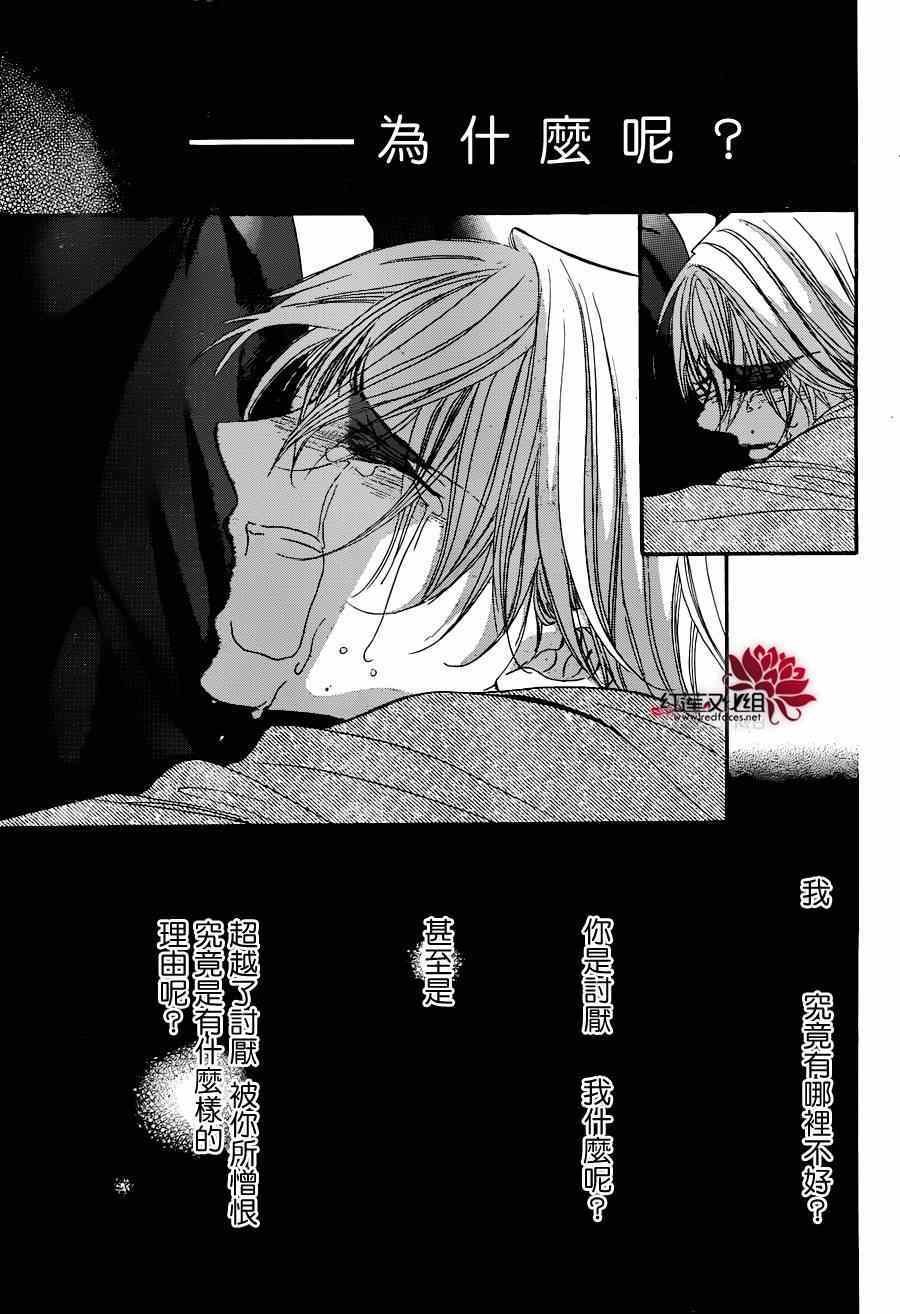 第224话