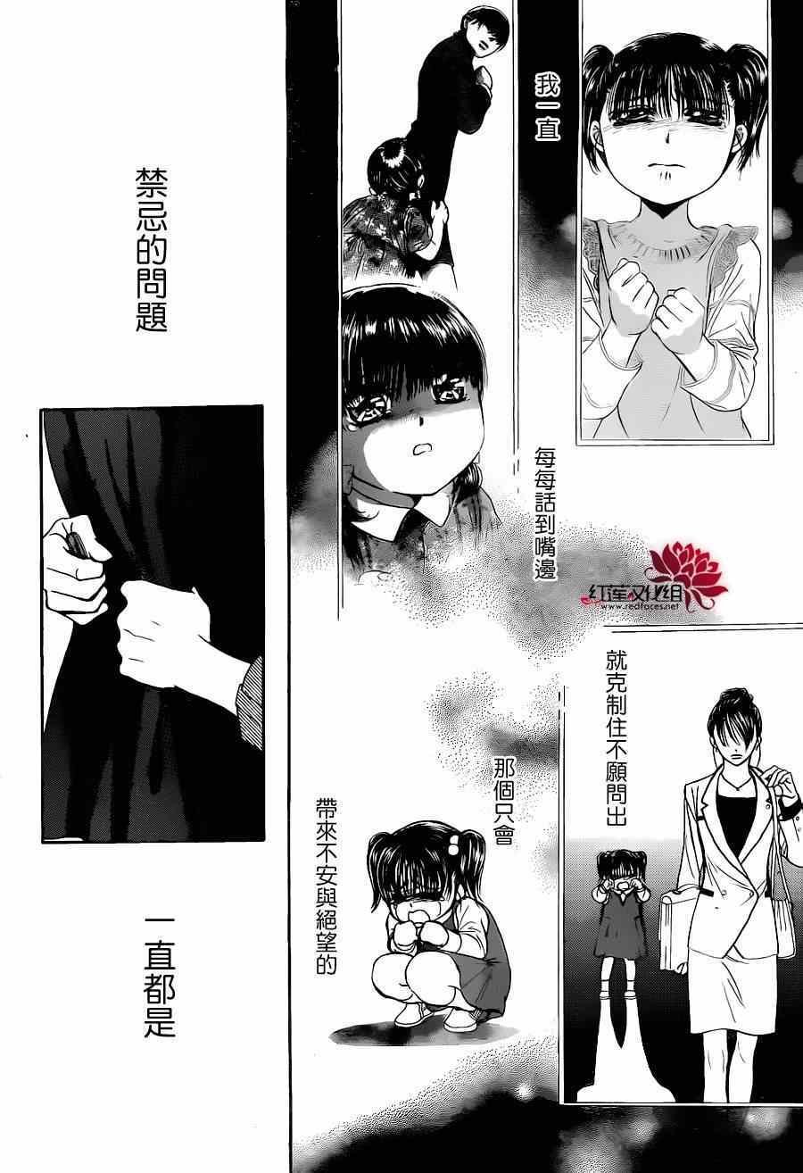 第224话