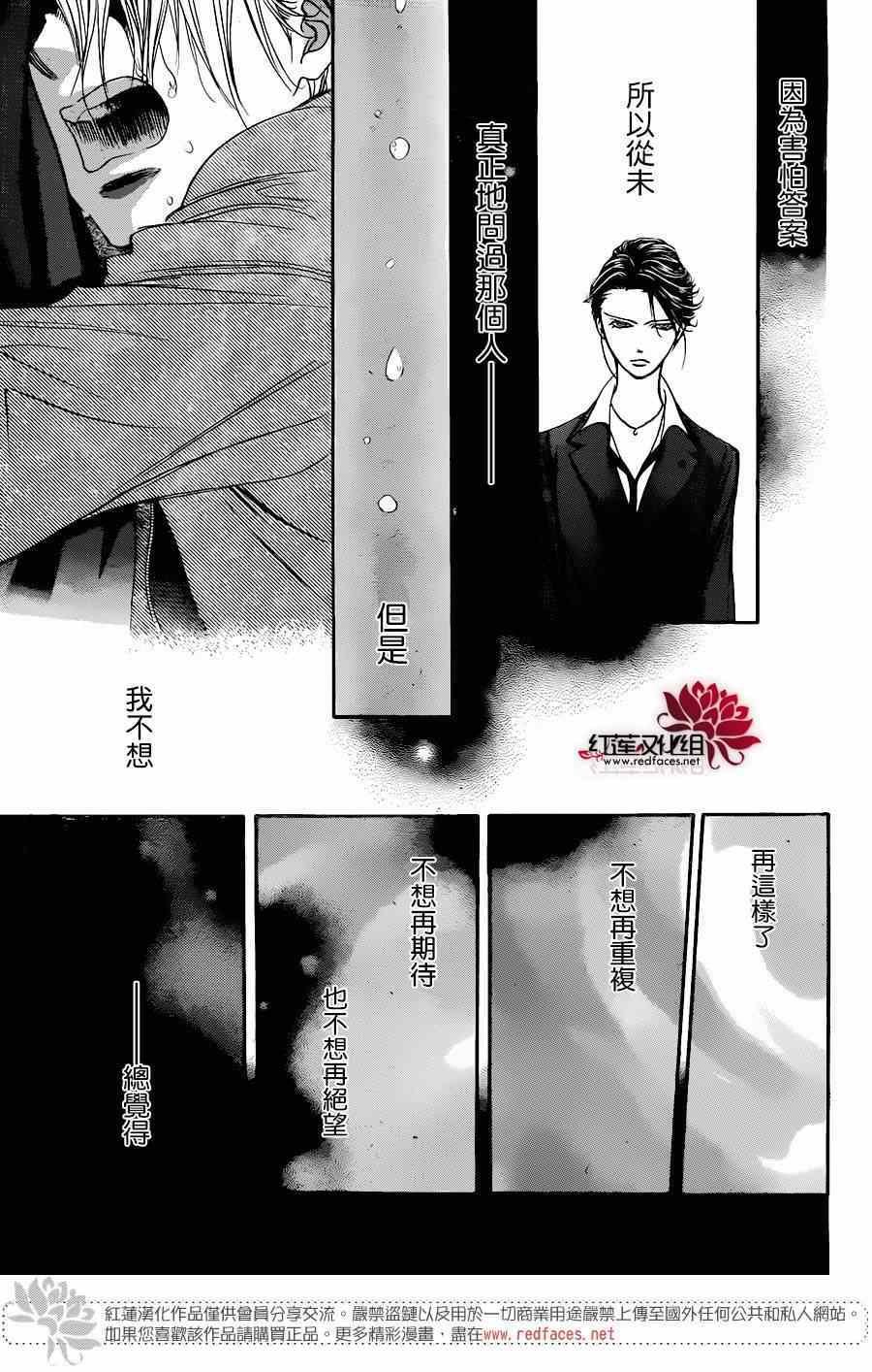 第224话