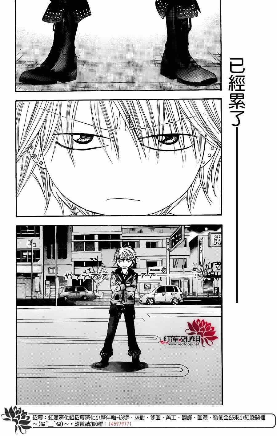 第224话